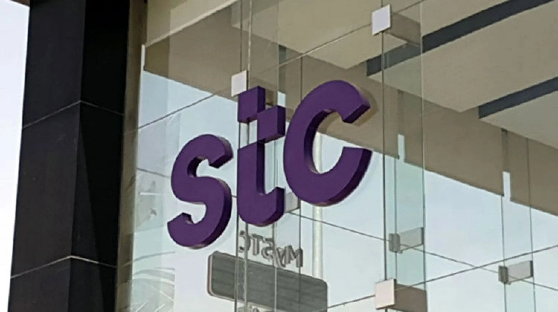 وظائف شاغرة في شركة الاتصالات السعودية “STC” (قدم الآن)