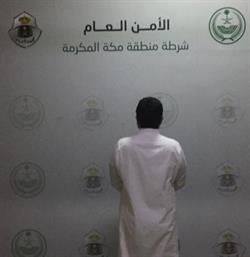 الإطاحة بمواطن أساء لسكان أحد أحياء جدة والجهات المختصة