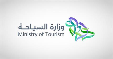 “السياحة”: غرامات تصل لمليون ريال للمهن السياحية المخالفة التي لم تصدر ترخيص قبل 25 مارس 2023