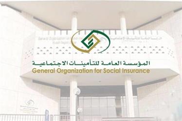 التأمينات الاجتماعية: تسجيل الوافدين استباقيًا وعلى صاحب العمل تحديث بيانات الأجور 