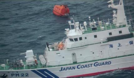 فقدان ثمانية بحارة جراء غرق سفينة شحن قرب اليابان