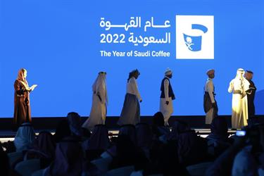 “الثقافة” تحتفل بختام مبادرة “عام القهوة السعودية 2022”