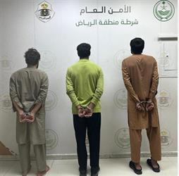 الرياض: الإطاحة بـ3 باكستانيين في جرائم سرقة واعتداء على حراس منازل قيد الإنشاء