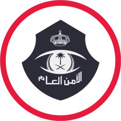دوريات شرطة محافظة فيفا تقبض على شخصين بحوزتهما 155 كيلو جرامًا من نبات القات المخدر
