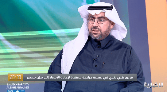 رئيس قسم جراحة الصدر في مدينة الملك سعود الطبية يروي قصة حالة نادرة عجز عنها الأطباء (فيديو)