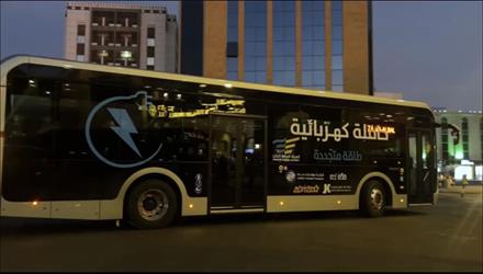 الحافلة الكهربائية في جدة.. تجربة فريدة من نوعها ورهان قادم
