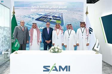 شركة SAMI تعلن عن مجمعها الصناعي للأنظمة الأرضية بالرياض