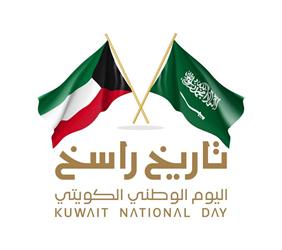 "تاريخ راسخ".. العلاقات السعودية الكويتية مسيرة تاريخية ومواقف مشرفة