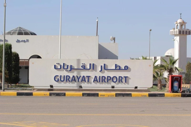 إعادة جدولة رحلات الخطوط السعودية إلى مطار القريات