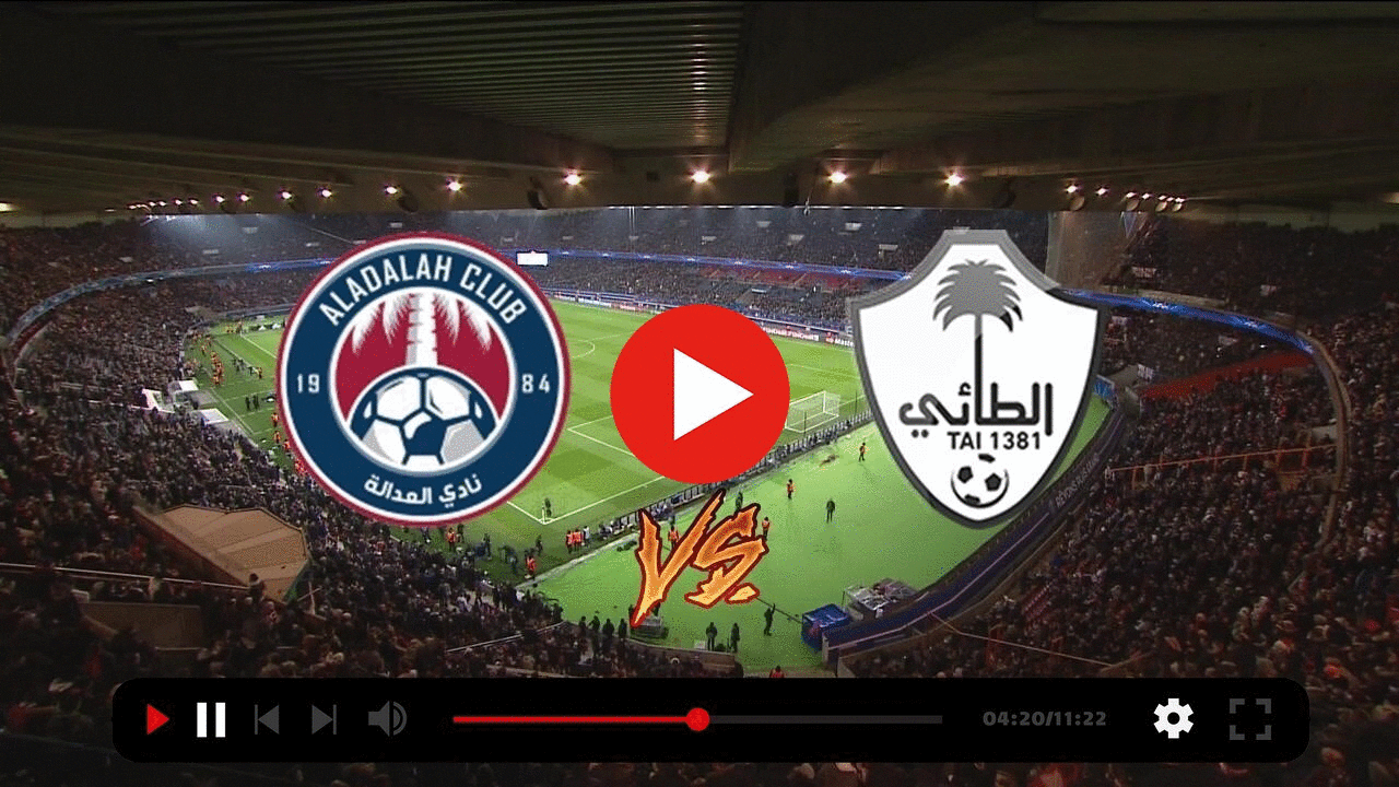 بث مباشر مباراة العدالة والطائي في الدوري السعودي