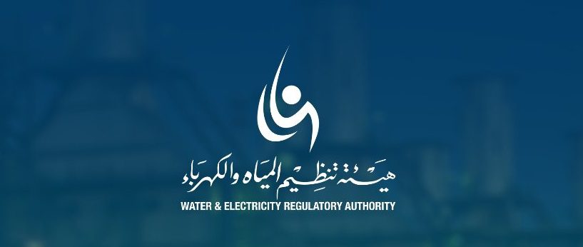 تنظيم المياه والكهرباء: مزاولة أنشطة الكهرباء دون رخصة نظامية يعد مخالف لأحكام نظام الكهرباء