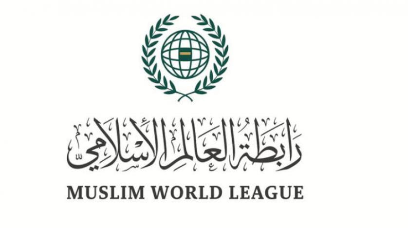 رابطة العالم الإسلامي تدين الاقتحام العبثي الذي نفَّذه مستوطنون إسرائيليون لباحات المسجد الأقصى المبارك