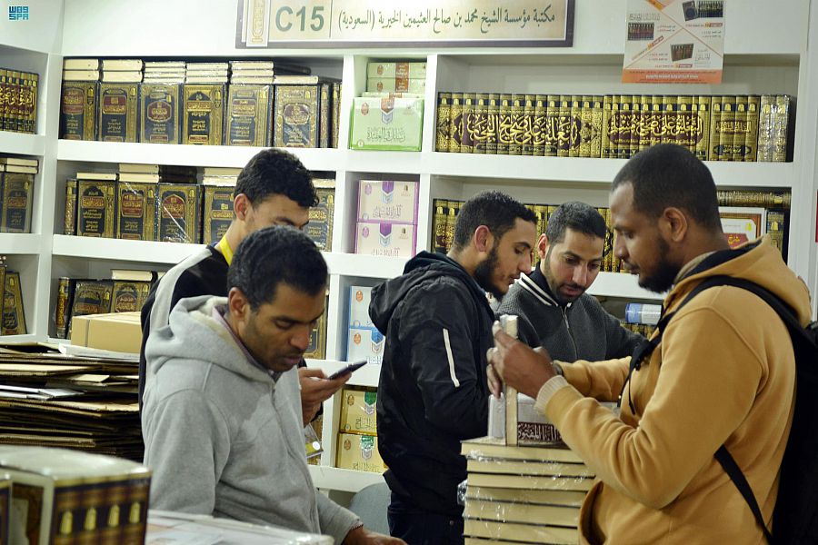 مؤسسة الشيخ محمد بن صالح العثيمين تشارك في معرض القاهرة الدولي للكتاب 2023