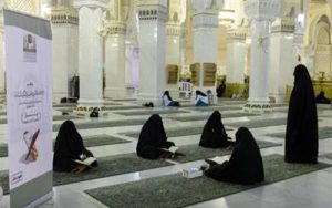 "رئاسة الحرمين" تخصص 130 معلمًا ومعلمة لتعليم القرآن داخل المسجد الحرام
