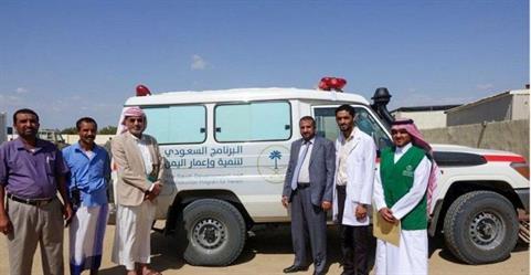 “برنامج إعمار اليمن” يستعرض جهود المملكة في تحقيق التنمية المستدامة لها