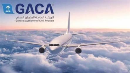 “الطيران المدني”: 600 شكوى ضد الناقلات خلال فبراير.. و”السعودية” الأقل