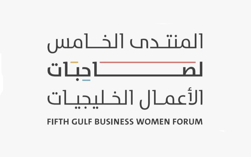 ريادة الأعمال واستدامة التنمية الاقتصادية تتصدر جلسات “منتدى صاحبات الأعمال الخليجيات” بمحافظة جدة