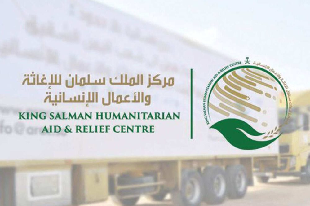 مركز الملك سلمان للإغاثة يدشن مشروع سلة إطعام في جمهورية السودان