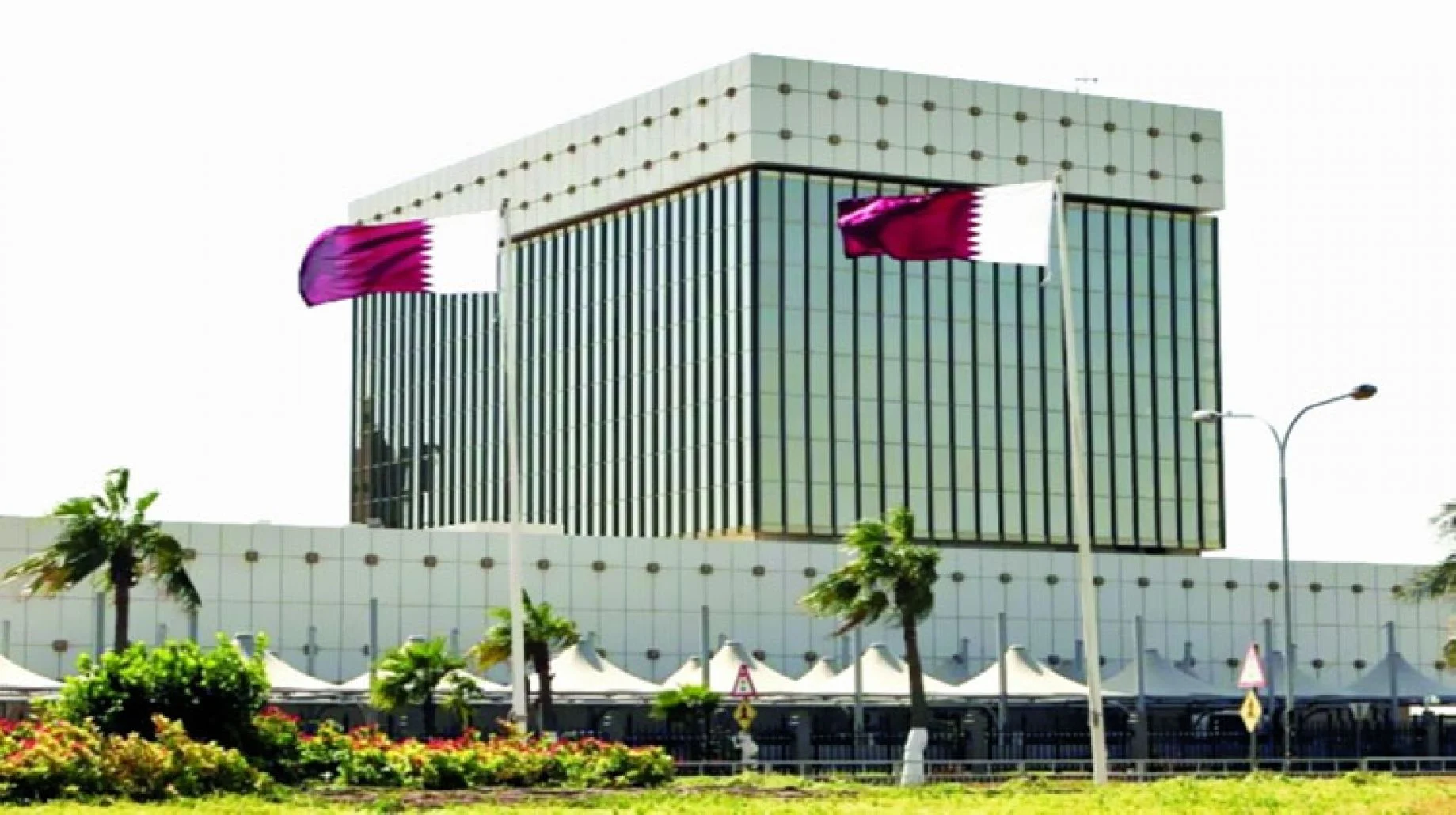 مصرف قطر المركزي يرفع سعر الفائدة