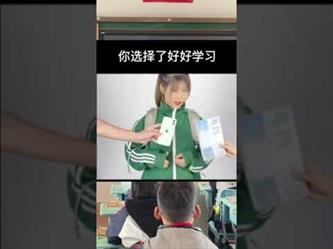 هكذا تحفز الصين طلابها للتخلص من إدمان الأجهزة الإلكترونية