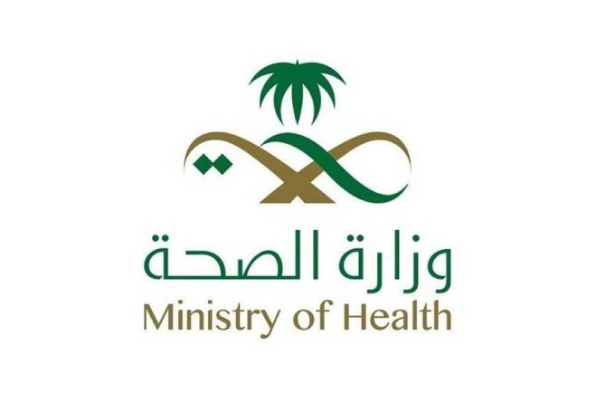 وزارة الصحة تمنح الاعتماد لتشغيل مركز الأمراض الوراثية بتجمع القصيم