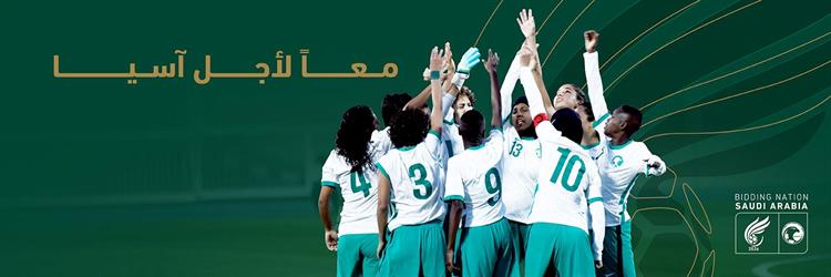 “سيدات النصر” يهزمن الاتحاد بثلاثية في مباراة دعم ملف استضافة كأس آسيا 2026