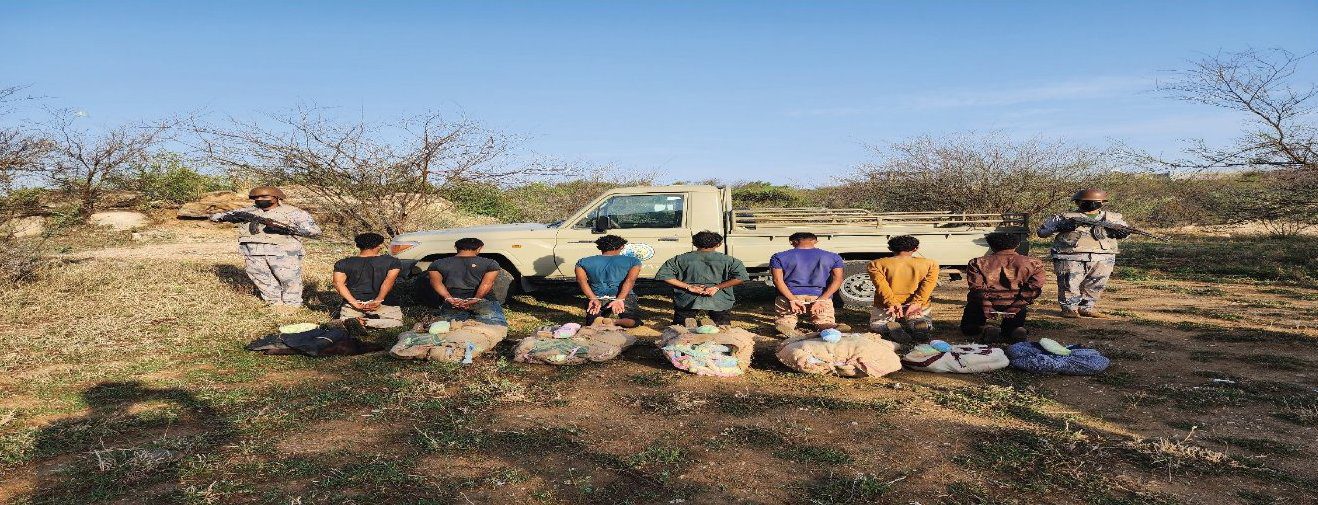 القبض على 7 مخالفين لنظام أمن الحدود لمحاولتهم تهريب نبات القات المخدِّر بجازان