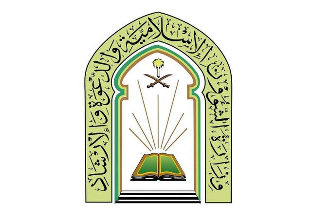 تهيئة 3362 مصلى وجامعاً لصلاة عيد الفطر المبارك بمنطقة الرياض