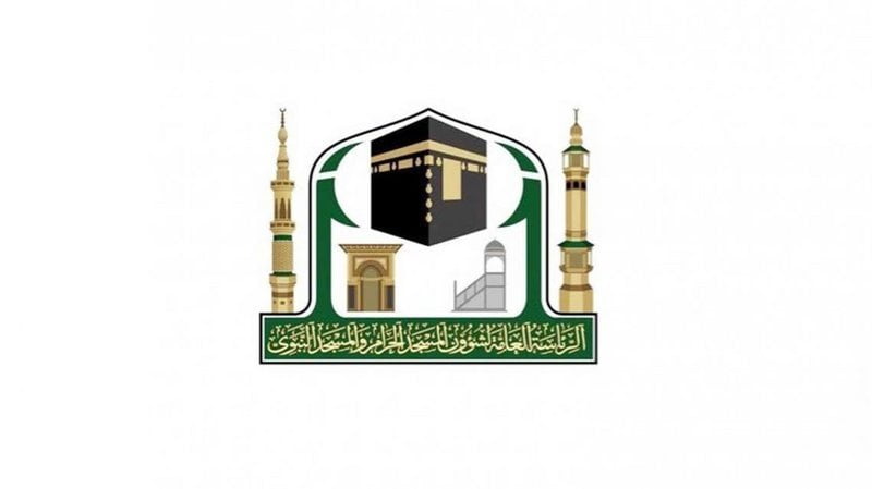 الرئاسة العامة لشؤون المسجد النبوي تقيم معرض “عطاء وإثراء ٢”