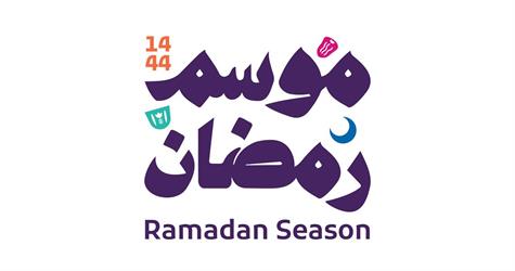 وزارة الثقافة بالتعاون مع وزارة الرياضة تُطلق بطولة موسم رمضان للكرة الطائرة