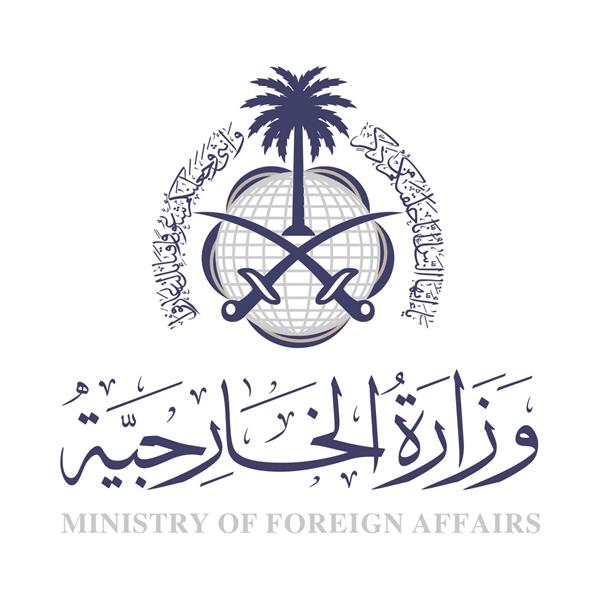وزارة الخارجية تعرب عن قلق المملكة البالغ جراء حالة التصعيد والاشتباكات العسكرية بين قوات الجيش والدعم السريع في السودان