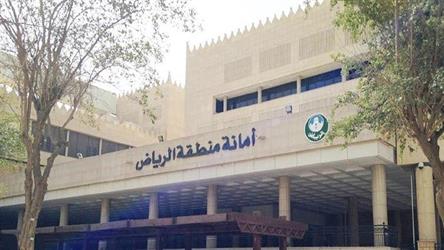 أمانة الرياض تضبط 389 عاملاً مخالفاً وتصادر 173 طناً من المواد الغذائية