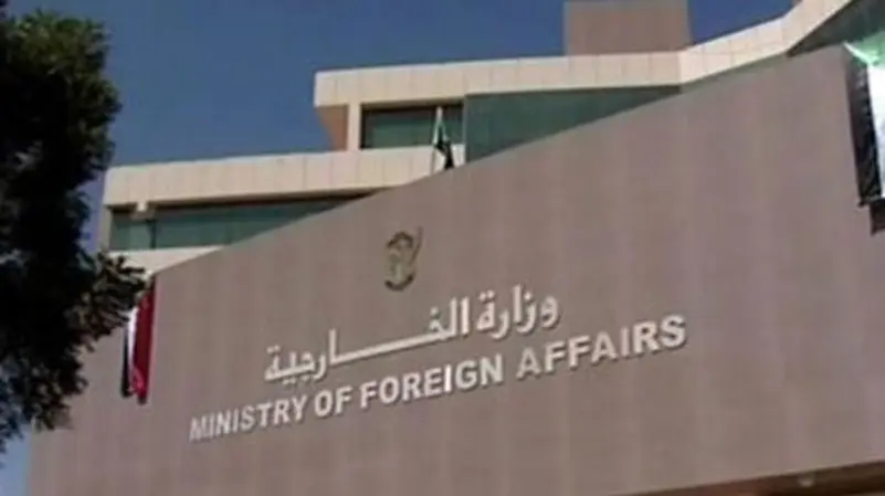 الخارجية السودانية تطالب المجتمع الدولي بتصنيف الدعم السريع “منظمة إرهابية”