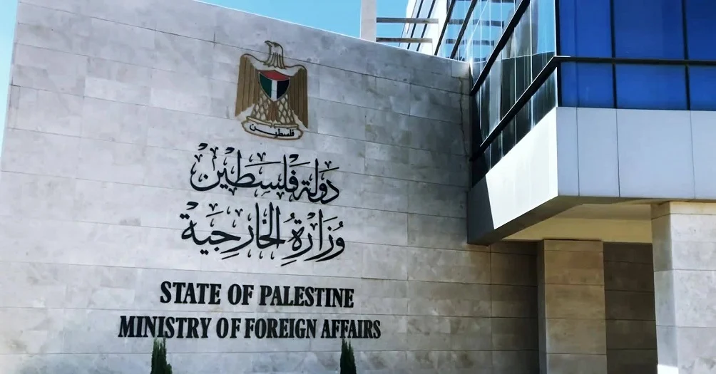 الخارجية الفلسطينية تطالب بتدخل دولي عاجل لوقف جرائم الاحتلال