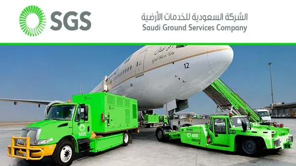 الشركة السعودية للخدمات الأرضية تقدم برنامج تدريب تعاوني في عدة تخصصات