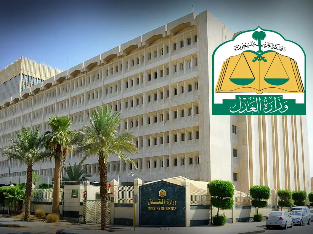وزارة العدل: 550 ألف عملية سداد إلكتروني لطلبات التنفيذ خلال شهر رمضان الماضي