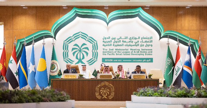 “إعلان الرياض” الصادر عن الاجتماع الوزاري الثاني بين الدول الأعضاء بجامعة الدول العربية ودول جزر الباسيفيك الصغيرة النامية