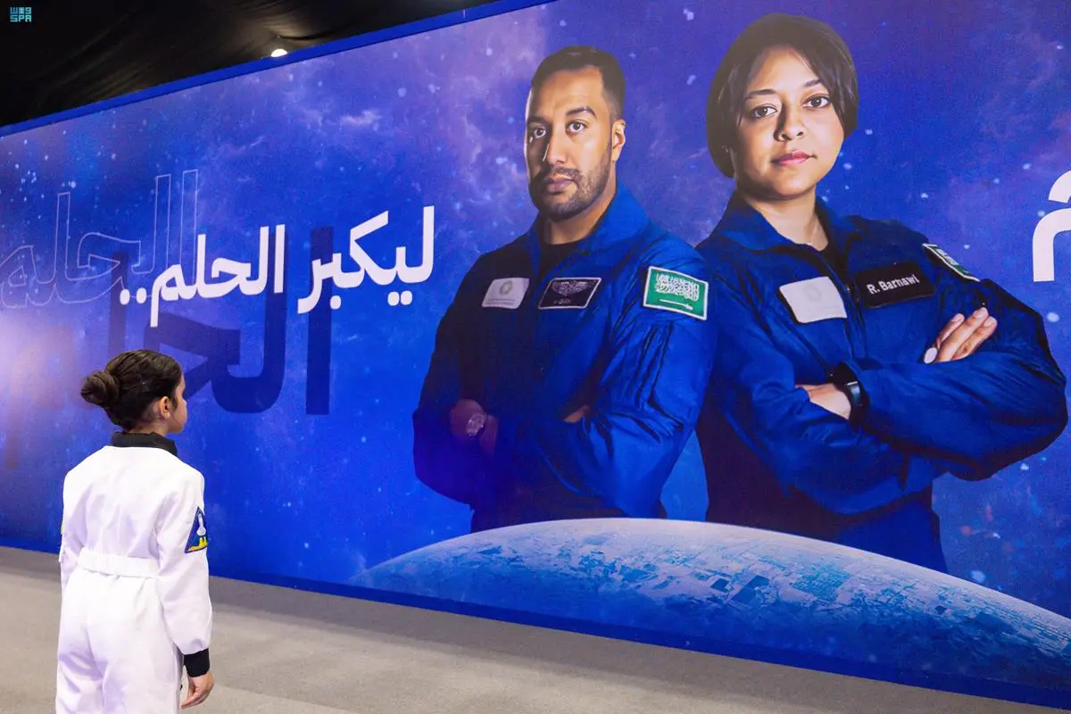 اختتام فعاليات معارض “السعودية نحو الفضاء” وسط إقبال كبير من الزوار تضمن فعاليات وضعت الزوار في قلب رحلة الرواد