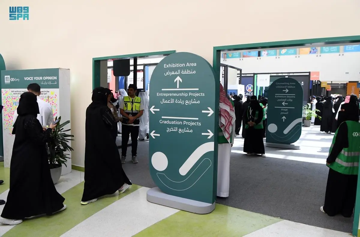 جامعة الملك خالد تختتم معرضها الأول للتهيئة لسوق العمل