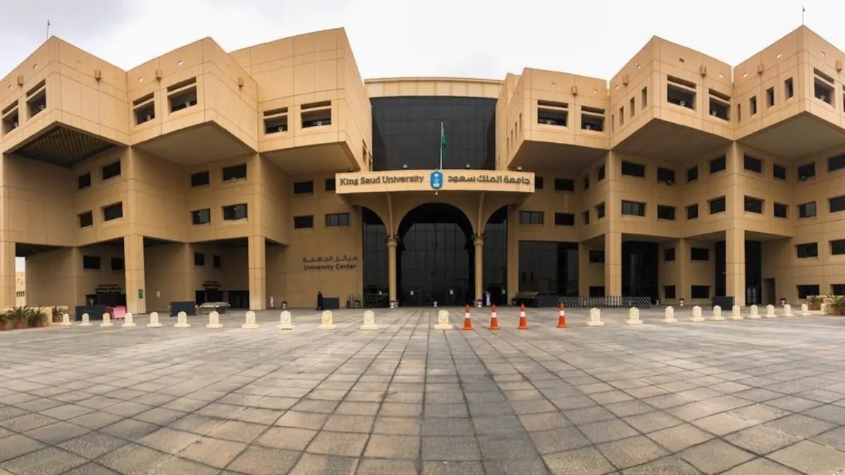 جامعة الملك سعود تعتمد تطبيق نظام الفصلين الدراسيين للعام الدراسي القادم