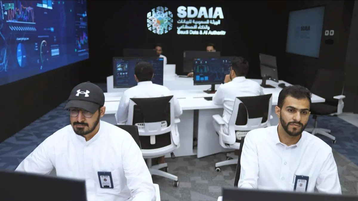 “سدايا” تُنشئ مركز عمليات مكة الذكية Smart Moc لدعم المنصات الرقمية الذكية في الحج