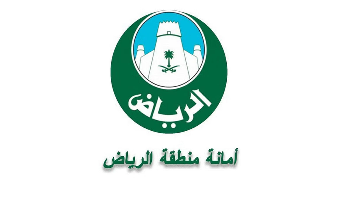 أمانة الرياض تنفذ أعمال الصيانة لميدان الجزائر بمخرج 23
