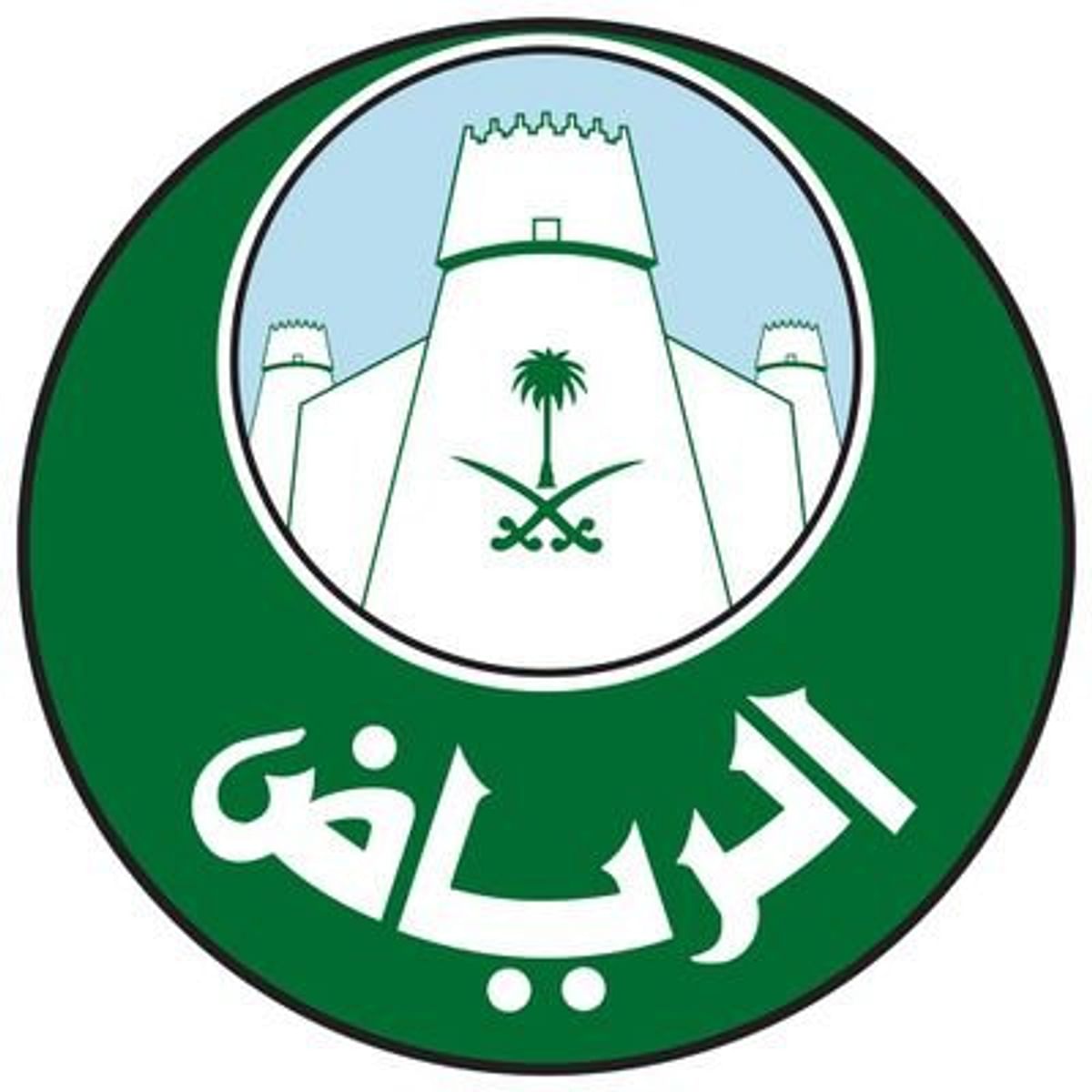 أمانة الرياض: تنفيذ 1242 جولة رقابية على منشآت الأغذية والصحة العامة خلال عيد الأضحى