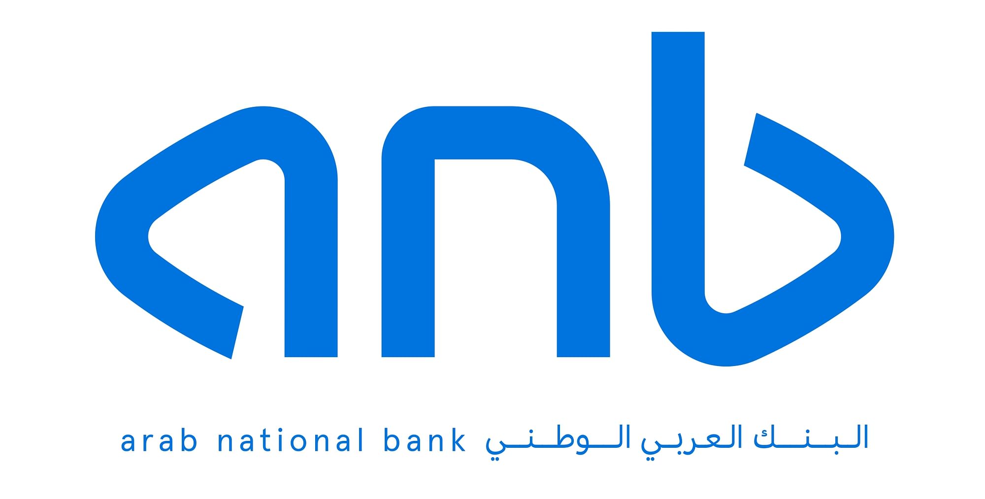 البنك العربي الوطني anb.. أول بنك في المملكة يحصل على أحدث إصدار من شهادة معايير أمان بطاقات المدفوعات