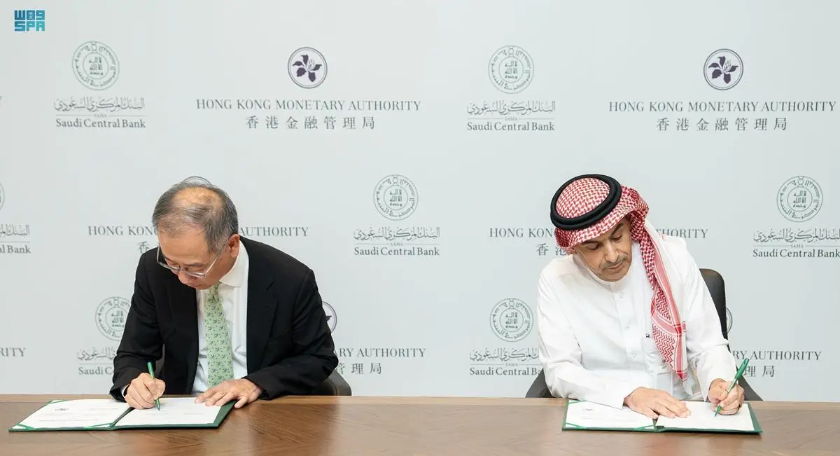 البنك المركزي السعودي ومؤسسة النقد بهونج كونج يعقدان اجتماعًا لتعزيز التعاون الثنائي