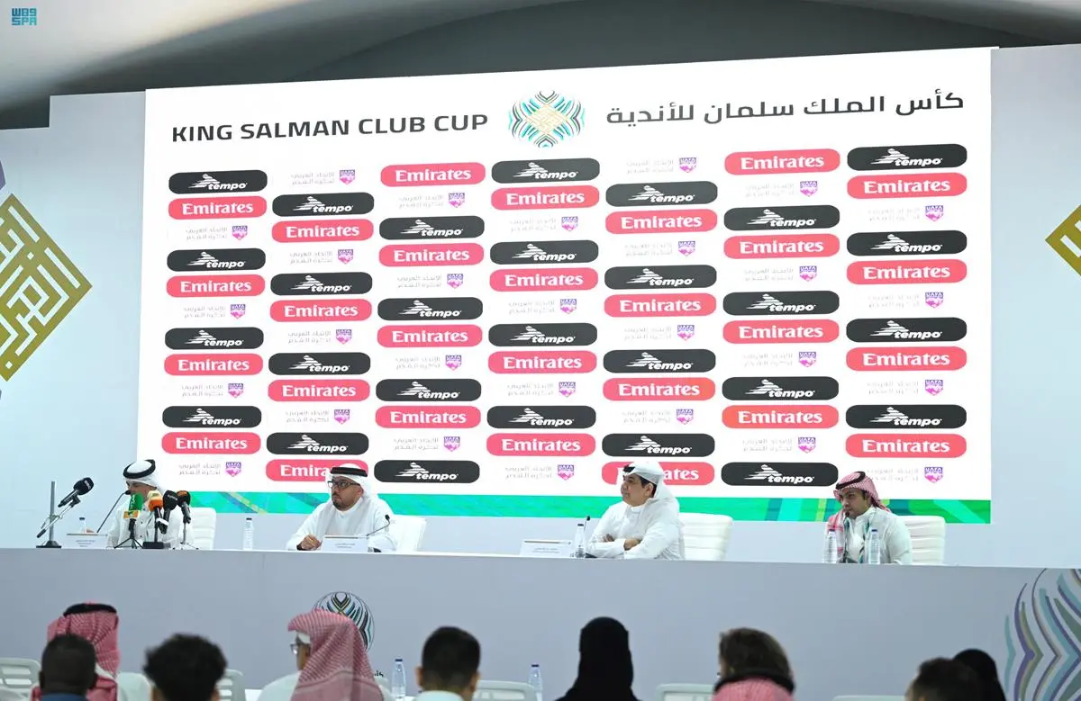 اللجنة المنظمة لـ ” بطولة كأس الملك سلمان للأندية العربية 2023 ” تعقد مؤتمراً صحفياً