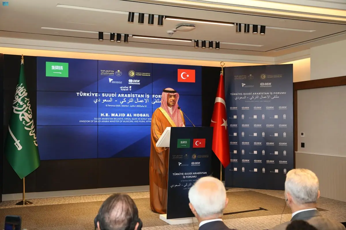 انطلاق ملتقى الأعمال السعودي التركي في إسطنبول.. وتوقيع 16 اتفاقية تعاون بين البلدين