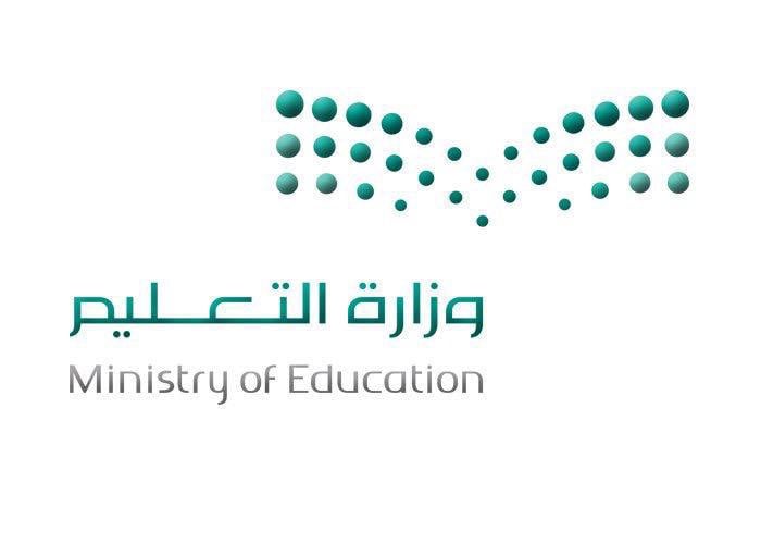 تعليم الرياض: بدء التقديم على اختبار تحديد المستوى لعام 1445