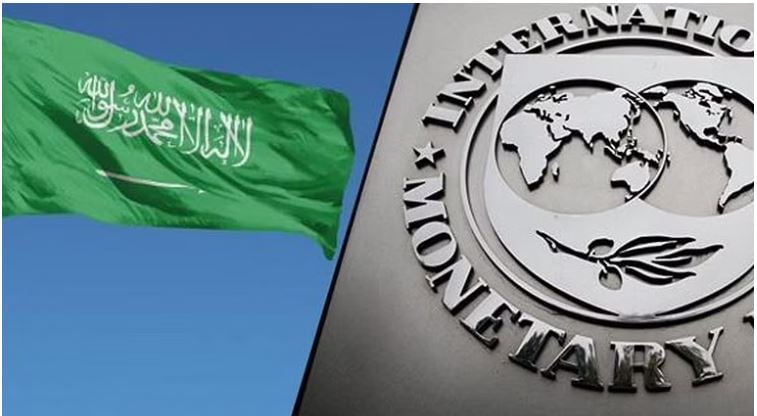 صندوق النقد الدولي يتوقع نمو الاقتصاد السعودي بنسبة 1.9% في 2023
