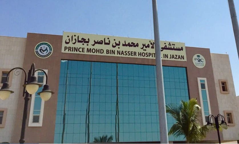 فريق القسطرة القلبية بمستشفى الأمير محمد بن ناصر بجازان ينقذ حياة 12 مريضاً